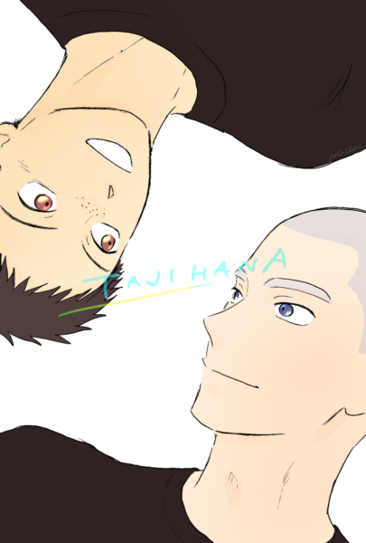 お互いを見合う田島と花井