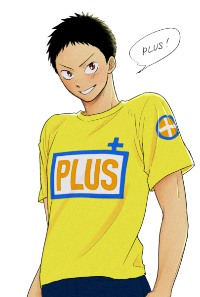 PLUSと書かれたロゴTシャツを着ている田島くん。